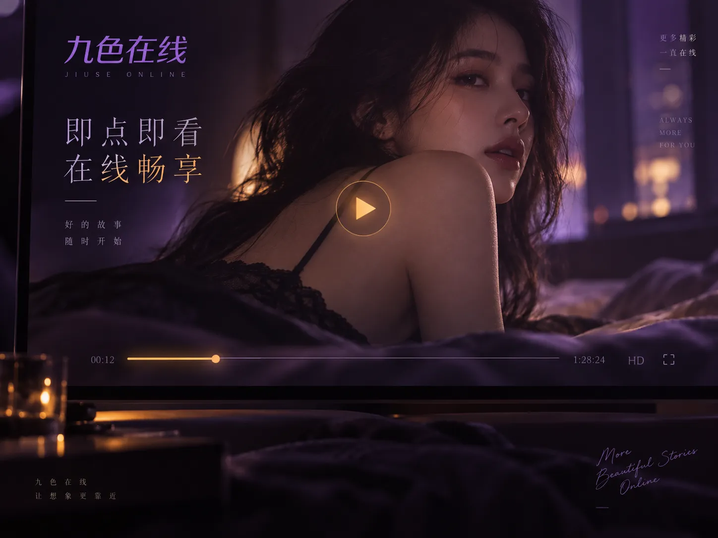 渐变色带相关的九色视频内容视觉示意